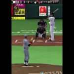 プロスピaリアタイ勝利