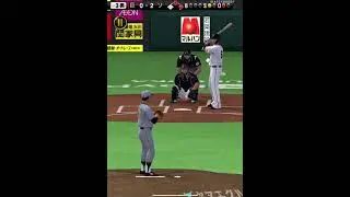 プロスピaリアタイ勝利