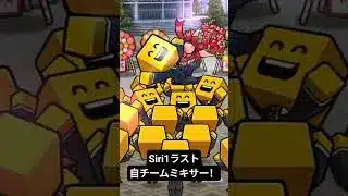 自チームミキサーしたぞぉ！ #プロスピa