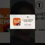 プロスピ無料で大量にエナジーをもらえる方法！#プロスピ#プロスピa #プロスピ好きと繋がりたい #プロスピa無課金#マイクラ＃美女