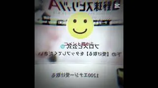 プロスピ無料エナジー配布来た #プロスピ #プロスピa #プロ野球スピリッツa #無料エナジー