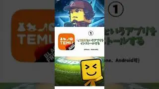 プロスピ無料で大量にエナジーをもらえる方法！#プロスピ#プロスピa #プロスピ好きと繋がりたい #プロスピa無課金#近本光司#近藤健介 #ダルビッシュセレクション