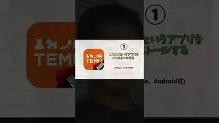 プロスピ無料で大量にエナジーをもらえる方法！#プロスピ#プロスピa #プロスピ好きと繋がりたい #プロスピa無課金#マイクラ＃美女