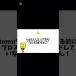 【プロスピ】※嘘なし大量エナジー無料配布受け取り方#おすすめ #プロスピa #プロ野球スピリッツa #野球 #mlb #ゲーム実況 #おすすめにのりたい #ダルビッシュ有