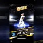 今更すぎるダルセレ結果　#プロスピa  #プロスピ切り抜き  #プロ野球スピリッツa  #リアタイ  #shorts