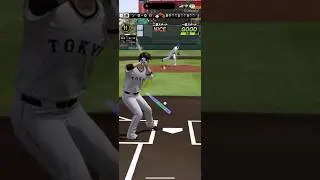 プロスピaリアタイ動画　エンドラン+ミート打ち　ダルさんの攻略は難しい💦#プロスピa #プロスピ #ダルビッシュ有 #shortvideo #shorts #short#リアルタイム対戦