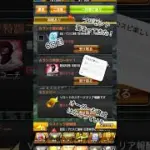 プロスピプレゼント溜まってきた！ #プロスピa #プロスピ #横浜denaベイスターズ #野球 #野球 #無課金