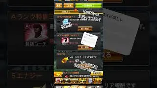 プロスピプレゼント溜まってきた！ #プロスピa #プロスピ #横浜denaベイスターズ #野球 #野球 #無課金