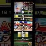 詳細はコメントへ！！ #プロスピa #プロスピ交換会 #エナジー#ガチャ神引き #memes #memes #gaming #splatoon3