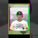 アウトになる毎に数学の問題を解くガ　鉄道　ランク戦攻略　#プロスピa  #プロスピ  #shorts