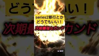 【プロスピ道場累計開封】あっこれ最強セカンドじゃん！侍ジャパンに何故か選ばれなかった最強セカンドを神引き！ #プロスピa #shorts