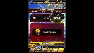 ダルジェネ報酬で神引きしたい #プロスピa #ダルジェネ #ガチャ #shorts