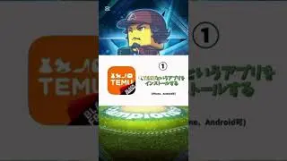 【プロスピ】（※嘘なし）無料で大量のエナジーをゲットできる方法紹介‼️ #プロスピa  #プロスピ切り抜き  #プロ野球  #ガチャ  #shorts  #viralvideos