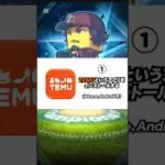 【プロスピ】プロスピでエナジーを大量にゲットする方法‼️（嘘なし）#プロスピa無課金 #プロスピ初心者 #viral #大谷翔平 #プロスピa