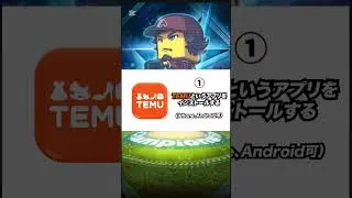 【プロスピ】プロスピでエナジーを大量にゲットする方法‼️（嘘なし）#プロスピa無課金 #プロスピ初心者 #viral #大谷翔平 #プロスピa