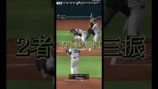 外野不適正でリアタイやってみた #プロスピa #youtube #リアタイ  #shorts