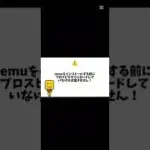 プロスピaエナジー2000ゲット方法！！#プロスピa #プロスピ #エナジー #temu