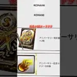 プロスピaが熱い！！QRコードを読み取るかコメ欄のリンクから飛ぶとアニバーサリー契約書×5とエナジー500個もらえる！！ #プロスピa #プロスピ #ゲーム #ゲーム実況 #おすすめ