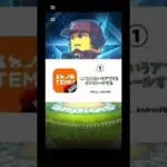 エナジー大量入手方法！#ダルビッシュ #twitch #tiktok #twitter #プロスピ #プロスピa #プロスピ好きと繋がりたい #大谷翔平