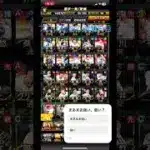 プロスピ初心者です、教えてください