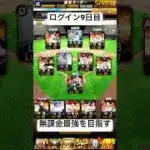 無課金最強オーダーを作る道のり