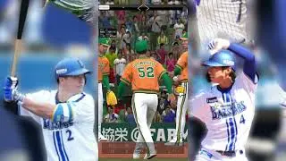 ベイスターズ純正でリアタイしてみた！