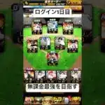 無課金最強オーダーを作る道のり