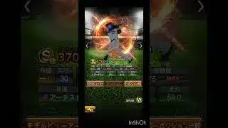 外を振り返る #ボカロ #vocaloid #初音ミク #音楽 #作曲 #プロスピa #登場曲 #プロスピ #プロスピ切り抜き #野球