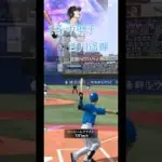 【プロスピ】サブサブ垢 約1年のオーダー紹介 #プロスピa #プロスピ #ゲーム実況 #shots #shot #オーダー #オーダー紹介 #リアタイ #リアルタイム対戦 #侍ジャパン