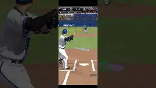 牧1号リアタイホームラン #プロスピa