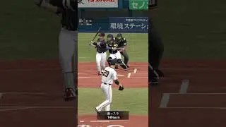 毎日リアタイ11日目！ #プロスピ #プロスピa