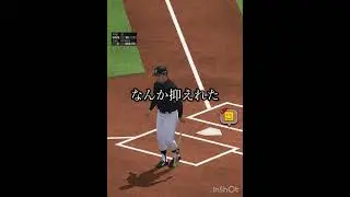 初心者リアタイ② 12/31 #プロスピa #プロスピ #自作編集 #ゲーム #ゲーム実況 #games #ゆっくり実況 #ゆっくり