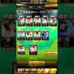 無課金中1リーグオーダー紹介！もう中2になるよー。はやいなー#プロスピa #プロスピ #リーグオーダー#紹介 #shorts #youtube #ショート動画