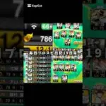 毎日プロスピ日記19日目 【プロスピa】 #プロスピa #shorts