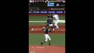 『リアタイ道♯19日目』VIPさんと出会えるまで何日かかるのか#プロスピA #リアタイ #shorts