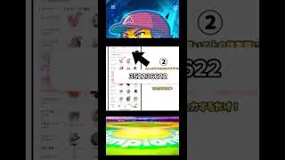 【プロスピ】（※クリスマス限定）無料で2000エナジーをゲットできる方法紹介‼️ #プロスピa #プロスピ切り抜き #プロ野球 #ガチャ #shorts #viralvideos