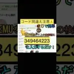 プロスピエナジー2000配布！10周年ありがとう！#プロスピa #プロスピ切り抜き #プロスピ