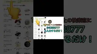 みんなに届け‼️エナジー2000配布激アツ‼️#プロスピa #プロスピ #プロスピ切り抜き #shorts