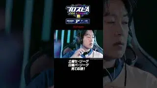 【スピリーグ2025】中日坂上選手 Vol 6  #プロスピa #野球