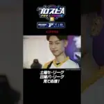 【スピリーグ2025】巨人清木選手 Vol.2　 #プロスピa #野球