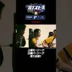 【スピリーグ2025】巨人秋田選手 Vol.2  #プロスピa #野球