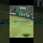 ベストナインチャンネル(2025)【プロスピA】