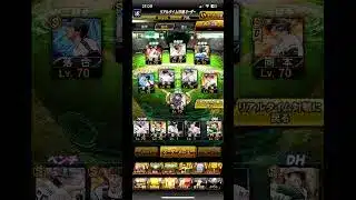 初めて3ヶ月の初心者のオーダー #プロスピa