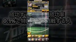 333！！#プロスピ #プロスピa #リアタイ野球部 #100日後続編