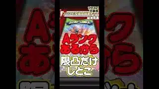 【プロスピ】プロスピ交換会4日目結果発表で最強選手が来るのか!? #プロスピa #プロスピ交換会