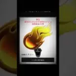 今なら運営から5000エナジーがまさかの無料配布中‼️#プロ野球スピリッツa #プロスピa #10周年記念 #無料配布 #配布 #プロ野球 #エナジー #おすすめ #fyp