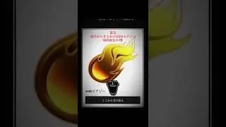 今なら運営から5000エナジーがまさかの無料配布中‼️#プロ野球スピリッツa #プロスピa #10周年記念 #無料配布 #配布 #プロ野球 #エナジー #おすすめ #fyp