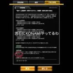 5エナジーは流石に舐めてる#プロスピa #プロスピ #プロ野球