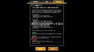 5エナジーは流石に舐めてる#プロスピa #プロスピ #プロ野球