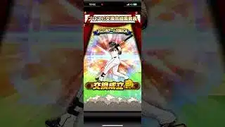 【プロスピ】交換会5日目速報！#shorts #プロスピa #プロスピ切り抜き #プロスピ #プロスピ交換会